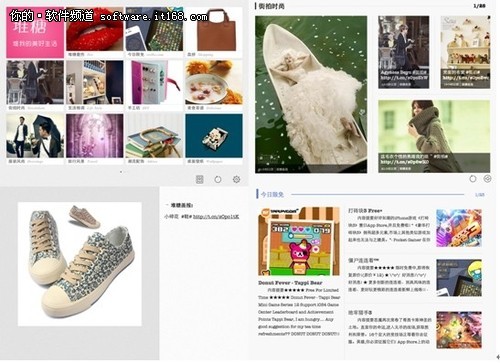 社区购物分享类<em>APP</em>精选 <em>女生APP</em>大盘点_软件