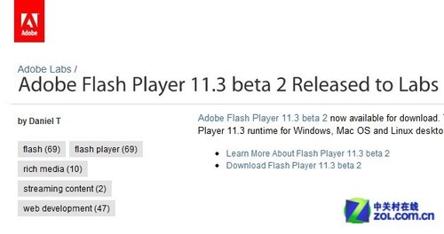 Flash Player 11.3 Beta 2新版本发布_软件学园