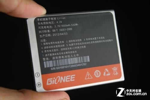 Super AMOLED Plus炫屏 金立GN868评测(8)_