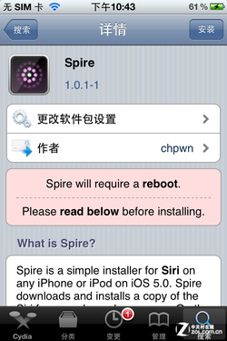 Siri֧ģ iPhoneϷSiriռ̳ 