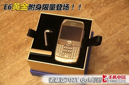 ŵ����702T�ͼ۴��� 800������ȫ���� 