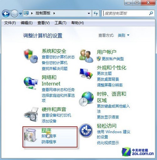 软件有冲突 教你卸载Win7系统更新补丁_软件