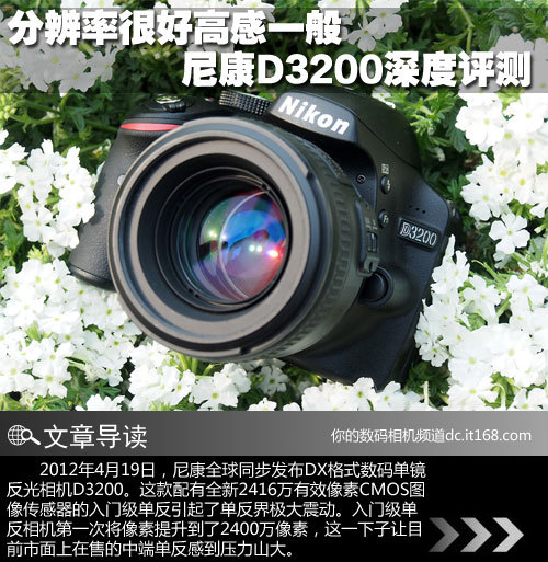 拍照怎么拍出高质量的照片 473417974.jpg