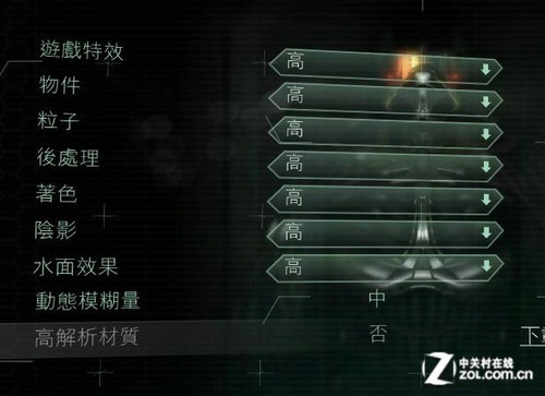 升级IVB平台!神舟精盾K500B性能测试