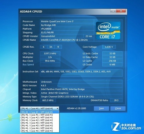 升级IVB平台!神舟精盾K500B性能测试