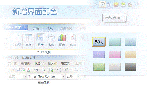 WPS20125ʰԶٷʹ