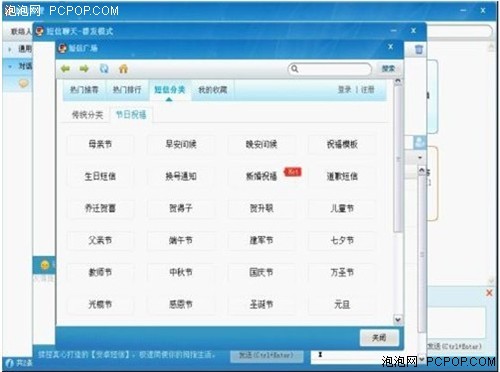百度91助手_91手机助手 收入(2)