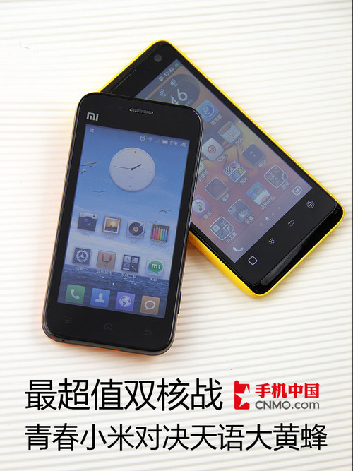 最超值双核之战青春小米对比天语W806