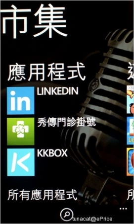 WP���ż��ŵ����Lumia610��ϸ����(4)