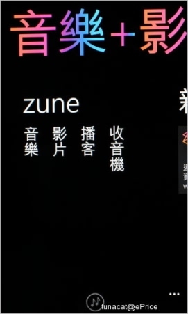 WP���ż��ŵ����Lumia610��ϸ����(4)