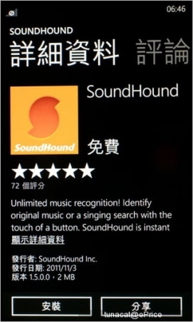 WP���ż��ŵ����Lumia610��ϸ����(3)
