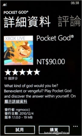 WP���ż��ŵ����Lumia610��ϸ����(3)