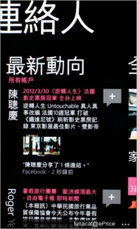 WP���ż��ŵ����Lumia610��ϸ����(4)