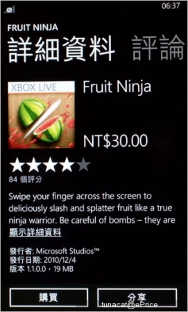 WP���ż��ŵ����Lumia610��ϸ����(3)