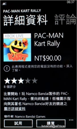 WP���ż��ŵ����Lumia610��ϸ����(3)