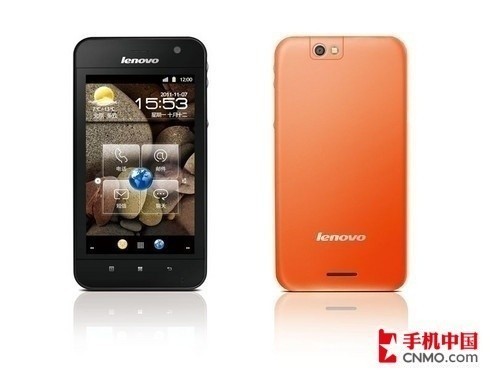 五月抄底好时机 联想S2005进货价促销_笔记本