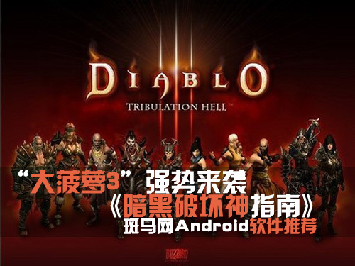 ����3��Ϯ�����ƻ���ָ��