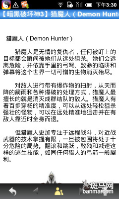 ����3��Ϯ�����ƻ���ָ��