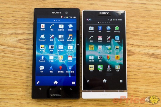 Xperia ion and Xperia S contrast