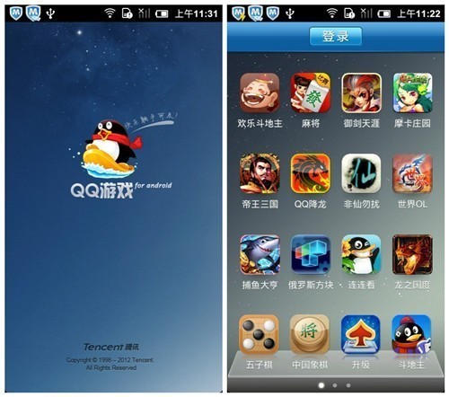 腾讯无线QQ游戏正式发布精品一网打尽_手机