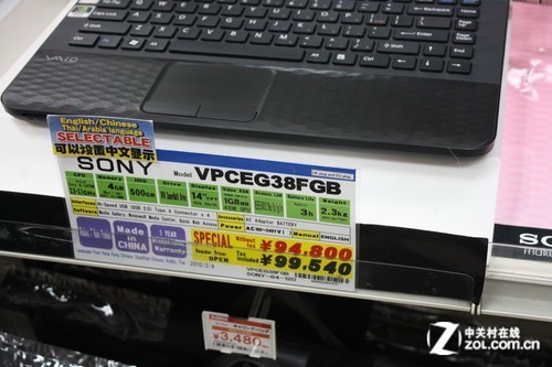 日本买本便宜？秋叶原PC价格一览(图)