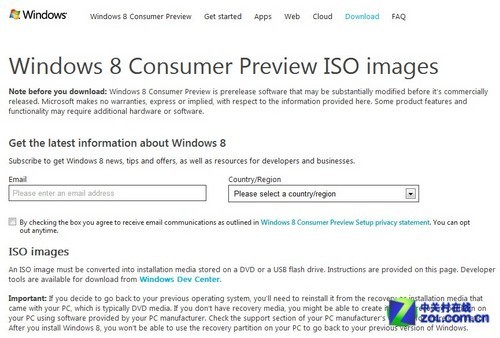 6月1日发布 Win8 RP版下载页已经确定_