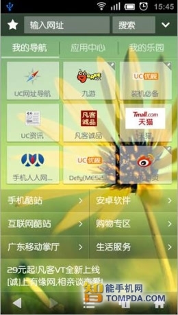 手游盒子哪个九游会-官方体育与电竞娱乐平台实时赛事直播与竞猜好用 好用的手游盒子推荐