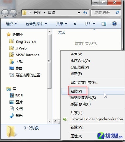 小白学电脑:让Win7实现开机自动连网_软件学