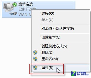 小白学电脑:让Win7实现开机自动连网_软件学