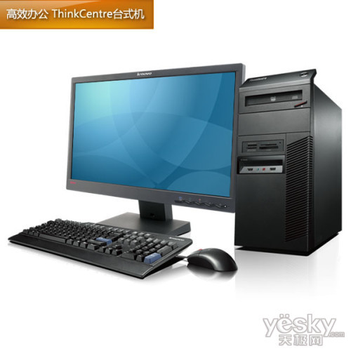 联想thinkcentre m8300t