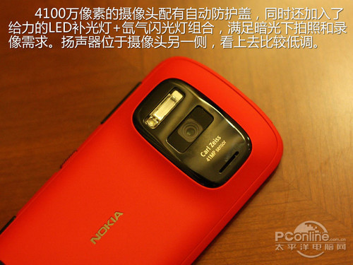 诺基亚4100万像素新机每周评测手机精选