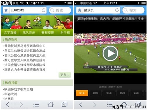 瑞士NLB直播足球直播- NBA直播- 世界杯直播- 专业赛事超清直播Live