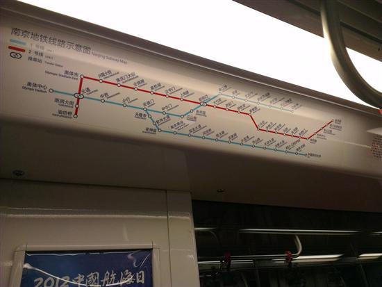 带着Honor去旅行 高铁体验南京两日游_手机
