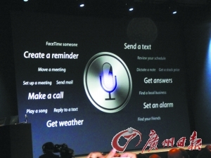 苹果iOS6加入中国元素未发布新iPhone信息