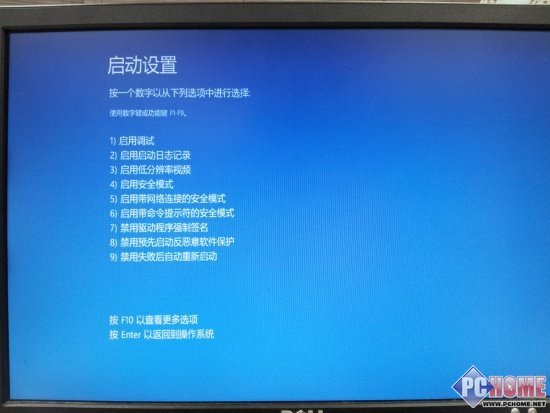 Win8技巧2则 自动保存截屏和安全模式_软件学