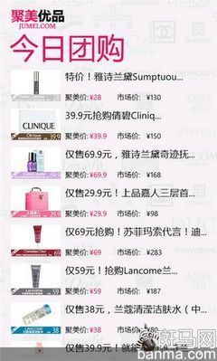 父亲节要送什么 WP手机购物软件推荐_软件学