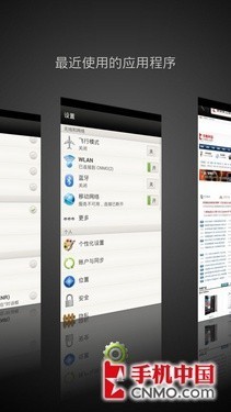 4s应用程序排行榜_iphone4s怎么关推送