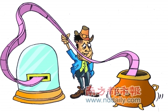 第三方支付代销基金现状：亏钱做渠道
