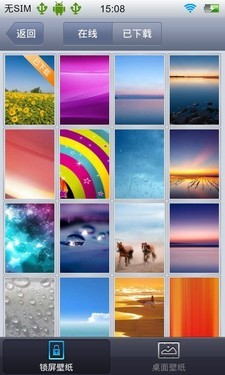 vivos7原装锁屏壁纸,vivos7手机壁纸高清 vivo s7桌面以及在线壁纸