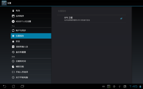 Планшет ASUS TF700T 32GB WIFI GPS 10 IPS Планшет ASUS TF700T 32GB WIFI GPS 10 IPS
