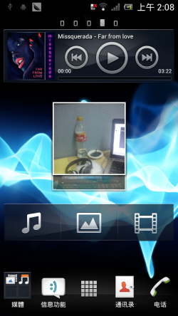 Android4.0系统索尼MT25i深度评测(4)