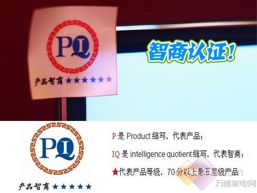 智能标识7月张贴 盘点顶级智能电视机