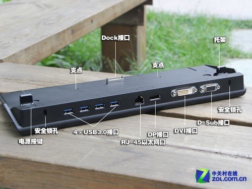 富士通LIFEBOOK U772超极本评测 