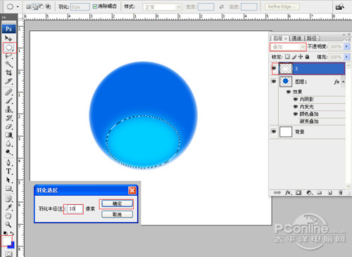PS教程:Photoshop制作晶莹音乐水晶球 PS教程:Photoshop制作晶莹音乐水晶球