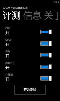 4.3寸最强WP7旗舰 诺基亚900行货评测 