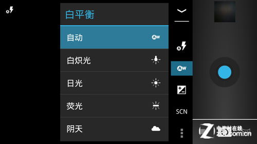 旗下首款Android4.0靓丽索尼MT25i评测(6)