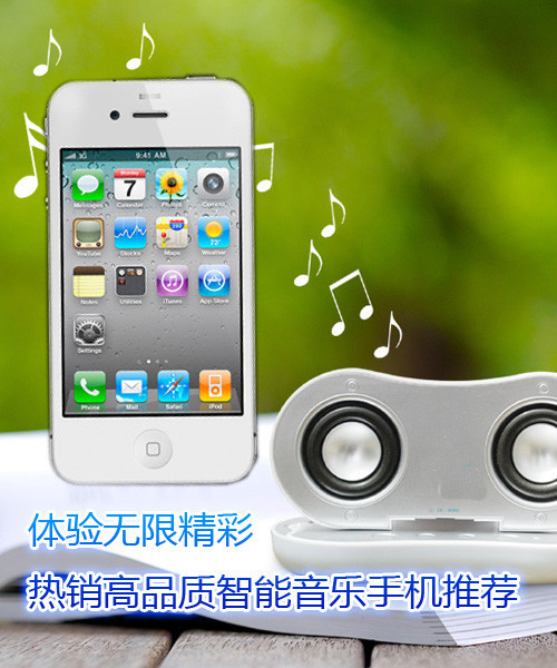 体验无限精彩 热销高品质智能音乐手机推荐_手机