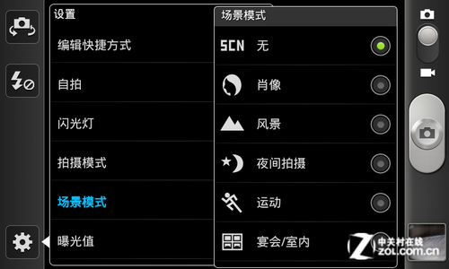 1GHz双核长待机 三星投影手机I8530评测(2)_手机