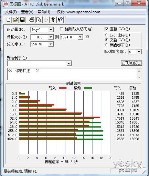 魅族MX四核内置SD卡存取速率测试_手机