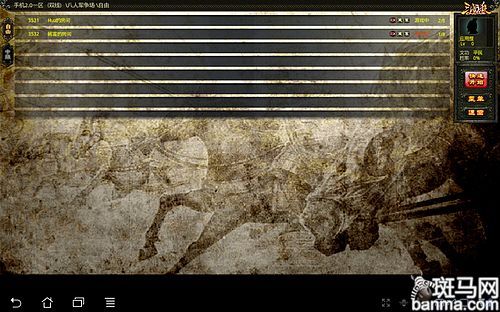 上班路上不用愁 Android网络对战游戏推荐_软